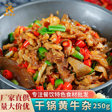 ����Sţ�s250g��˾Ƶ������ɫ�˰��Ʒ�A�Ʋ����˽��ʳ��