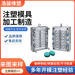 abs processing mold parts dashboard electronic auto parts mold special-shaped shell pvc plastic injection mold