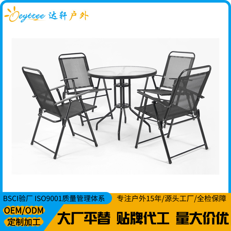 [Daxuan] Balcón mesa plegable al aire libre Juego de cinco piezas al aire libre Silla plegable combinada Mesa de vidrio de terraza