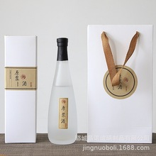 创意瓶子玻璃瓶冷饮瓶佳节送礼节庆送人磨砂白酒瓶果酒瓶古风酒瓶