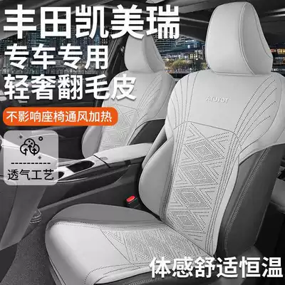 Toyota Camry Special Car Seat Modelə uyğun (Original) oturacaq örtükləri