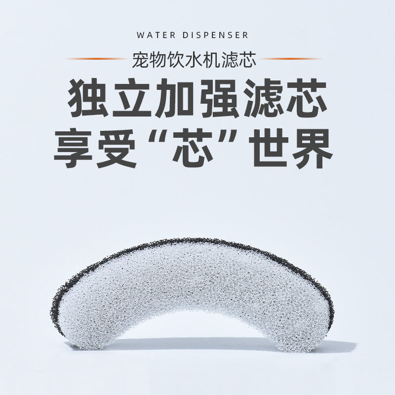 Cartucho de filtro de agua para mascotas ciclo de agua cartucho de filtro de carbón activado universal bebida de agua negro y blanco fábrica de algodón filtro universal al por mayor image 1