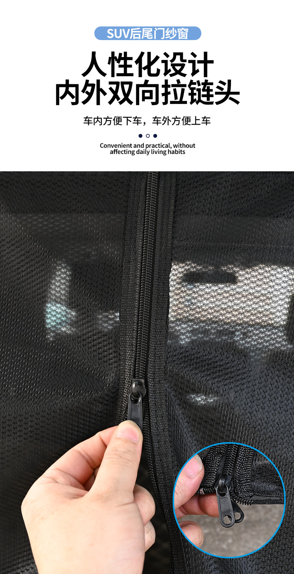 Cross-Border Car Gauze Curtain Trunk Mosquito Net Magnetic Hook Ventilation Sunshade Mesh Door Curtain Camping Outdoor
