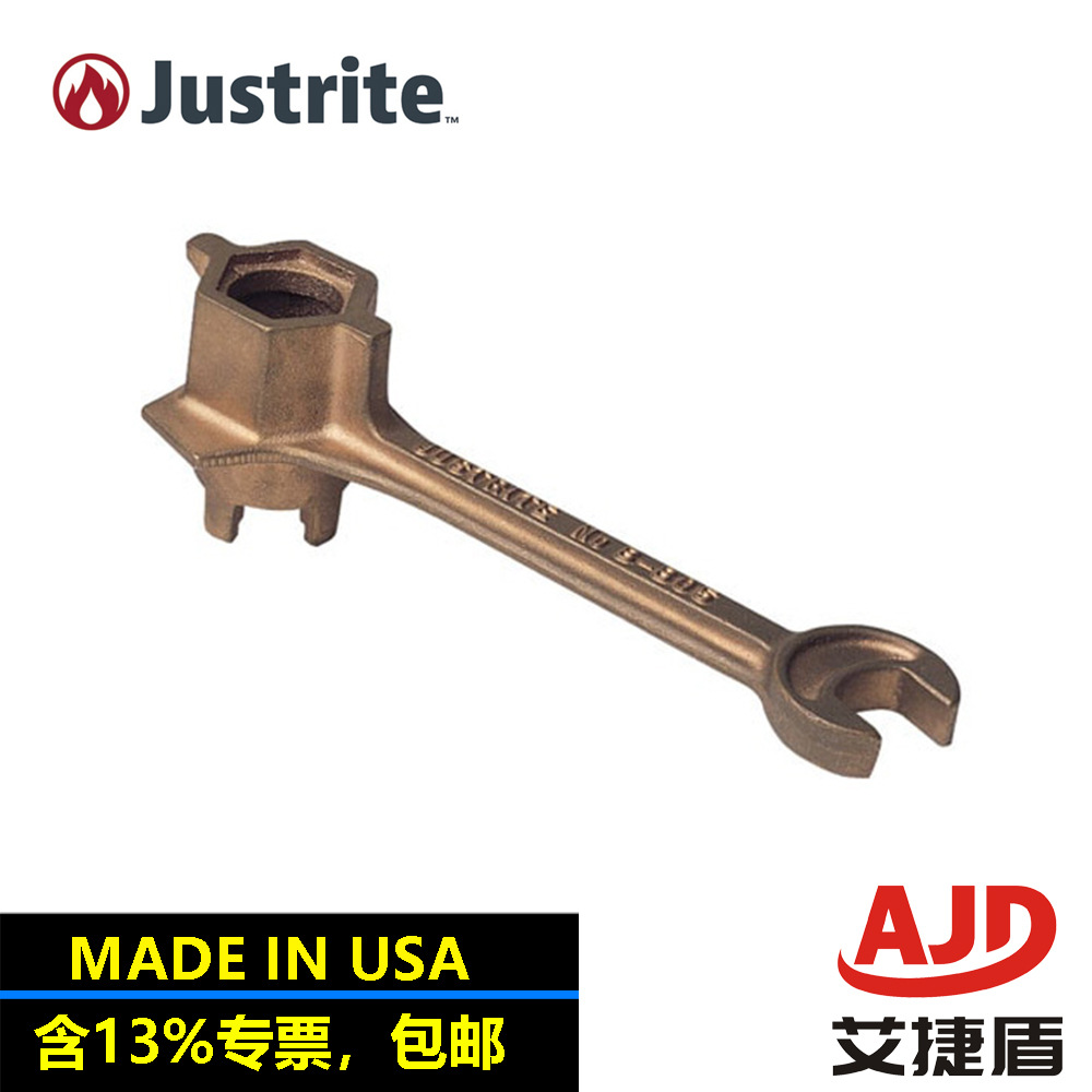 美国杰斯瑞特JUSTRITE油桶扳手油桶封盖开启工具油桶开盖器08805
