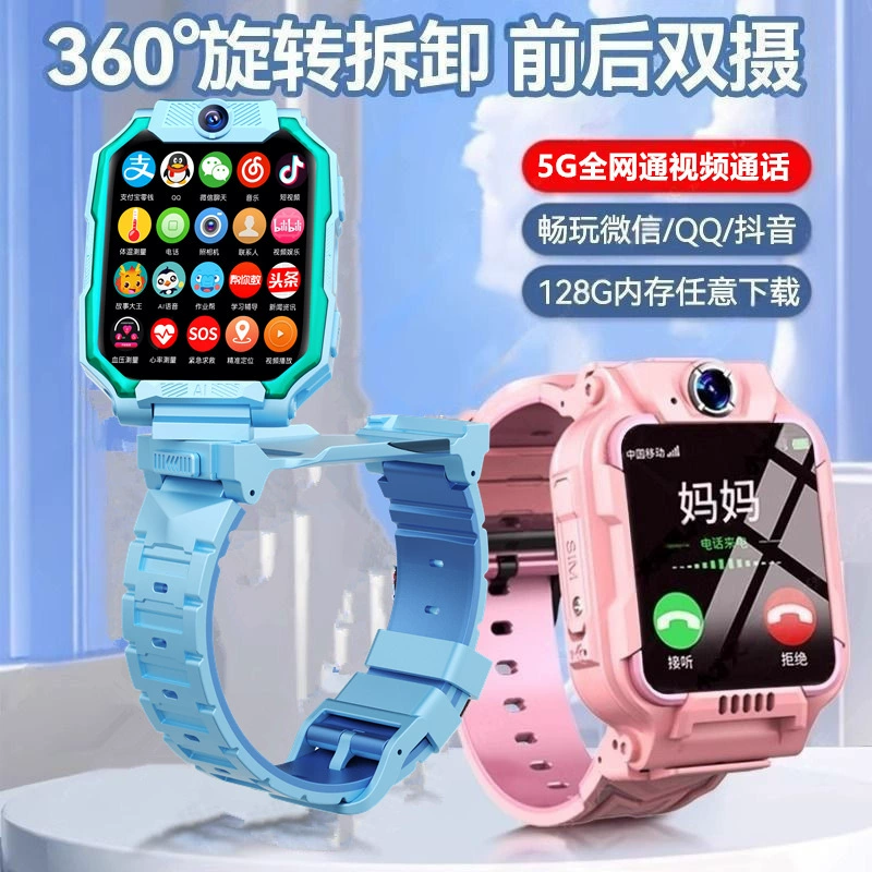 With synchronisation with phone, electric smart waterproof watch for elementary school students, 5G, support function for all network communication standards
