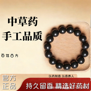 �Y���b��Ȼԭ��DIY��������ș�ִ��ŷ�ș������Ůͨ�ñ����ִ���