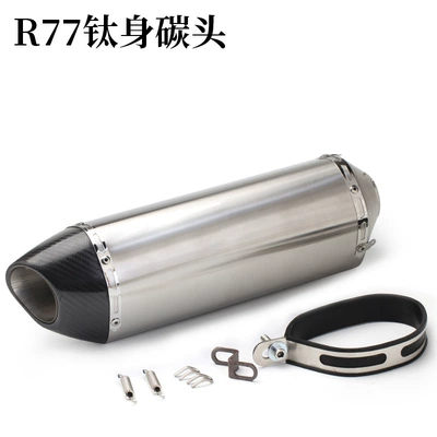 Exhaust pipe – Motorcycle Sports Car Cbr500 - r77-four-corner-titanium-body-real-carbon-head