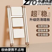 梯子家用折叠加厚特厚人字梯室内多功能楼梯三四步登高防滑小梯凳
