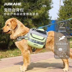 新しい人気の犬用バックパック、大型犬と中型犬用の自立式バックパック、アウトドアスポーツ旅行用犬用バッグ、Amazonアウトドアペットキャリーバッグ