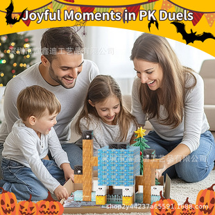 Cross-border New My Mini Block Block World Halloween Boys and Girls Magnetic Children's Educational Atmosphere Gift