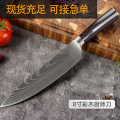 現物越境ダマスカスレーザー紋彩木8寸コック刀家庭用ナイフセット日本式刀三徳刀