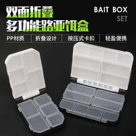 跨境配件盒折叠多功能路亚盒鱼饵鱼钩盒PP材质挡板多隔层渔具