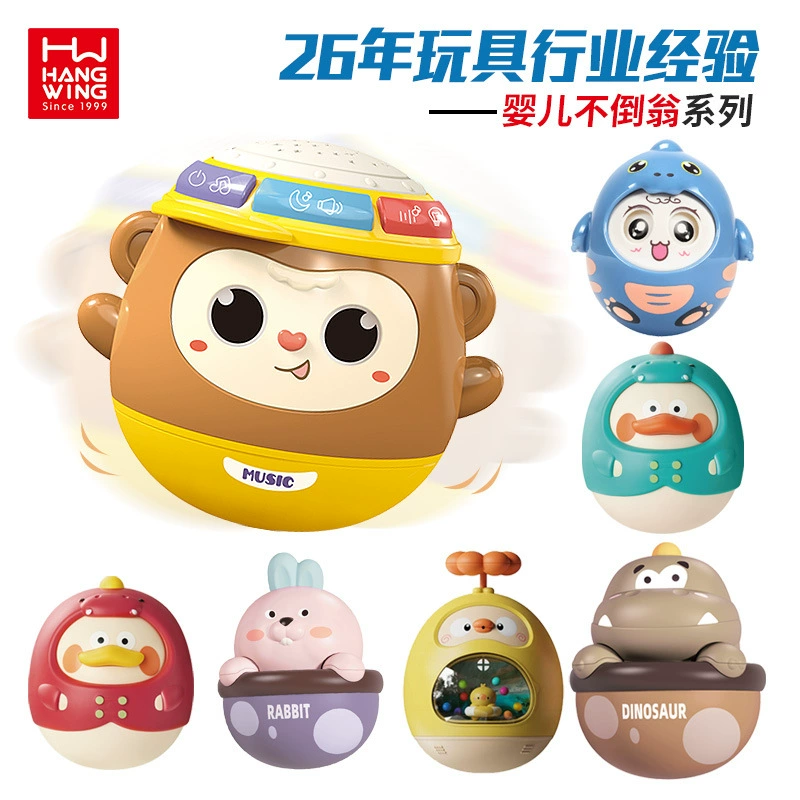 Roly-poly doll, toy, small bell, appeases doll head, beanbag, 0-1 years
