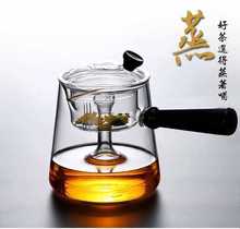 批发蒸茶器蒸汽煮茶壶煮茶器安化黑茶玻璃壶白茶全自动电陶炉