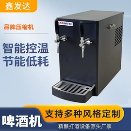 酿酒设备;保鲜冷藏设备