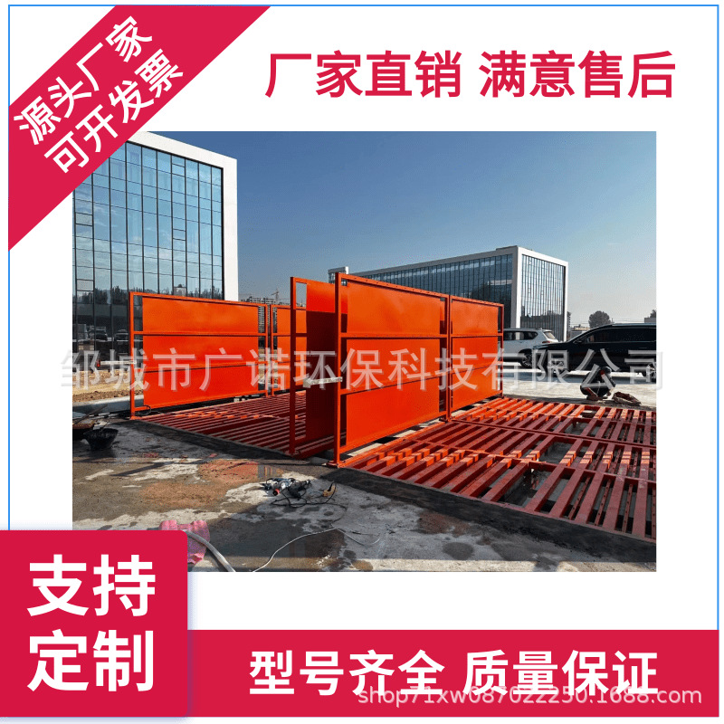 洗轮机厂家全自动工程洗车机工地洗轮机 移动洗车曹 滚轴洗轮机