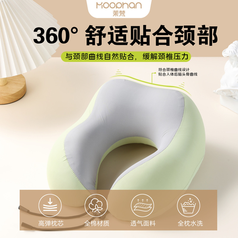 中秋节伴手礼盒企业活动团购福利艾草锤U型枕颈椎枕实用礼物套装|undefined