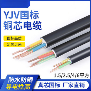 ��̩�����~оYJV��|��2 3 4 5о4 6 10 16 25 35ƽ��������|��