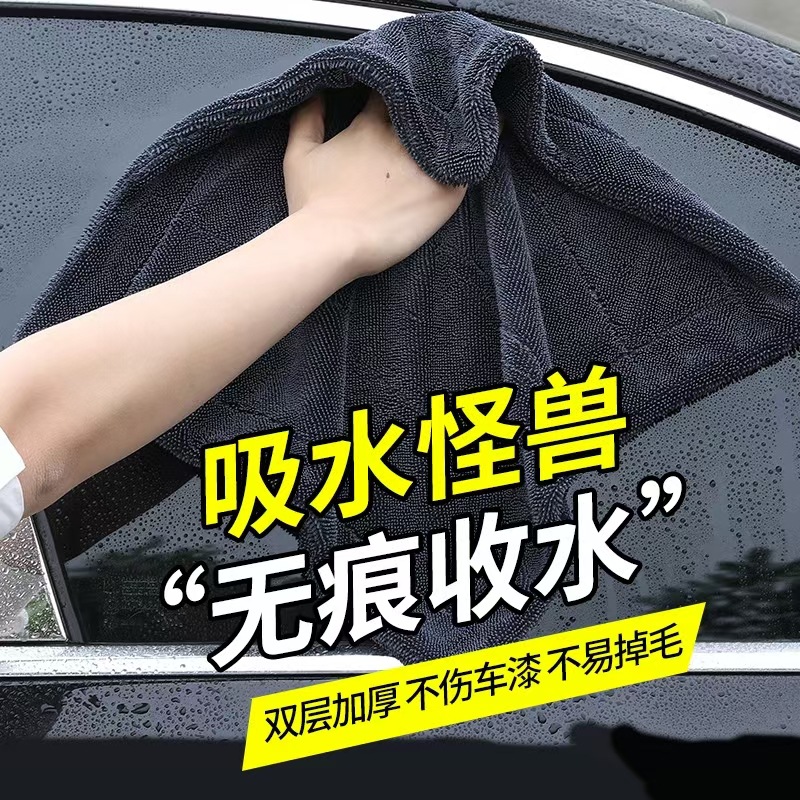 꼬임 천으로 만든 자동차 닦는 수건, 세차용 수건, 자동차 닦는 천, 해외 배송, 진공 포장 가능