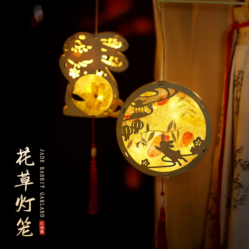 中秋节花灯儿童灯笼手工制作发光古风灯笼材料包手提花草灯笼批发