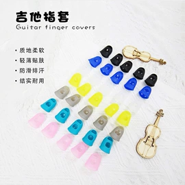 乐器配件;喂养餐具;保鲜盒、饭盒