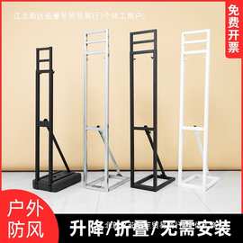 KT板支架海报架广告牌展示牌人形立牌背景注水加重背撑支撑伸缩杆