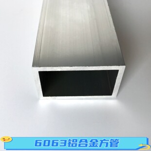 �Ӻ��X�Ͻ𷽹�80*44*3mm�ز��X����6063�����X��ͨ�����X���L��