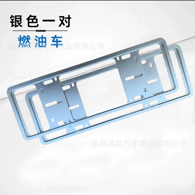 2026 New Model License Plate Frame Double-Layer License Plate Holder Rail-Type Magnesium Aluminum Alloy Plate Holder Engraved Logo Wholesale (License plate holder/license plate holder) - silver-blue-brand-car-logo-remarks