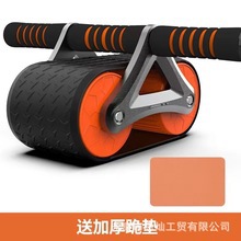 Tanque de Freton rebote automático rueda abdominal equipo de fitness en casa para hombres rueda muscular abdominal Principiante de las mujeres Reducción del vientre