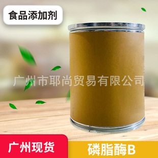 �V�ݬF؛ ���� ʳƷ��10000U/g ��֬øB ʳƷ��ø�� ʳƷ���ܾ�ø