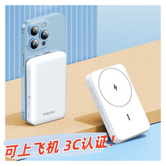 WOPOW パワーバンク 22.5W 急速充電 コンパクトで持ち運び可能 飛行機に搭載可能 モバイル電源 パワーバンク LW05