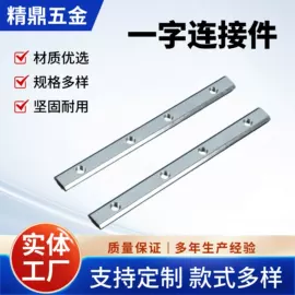 螺母;紧固件连接件;通用五金配件