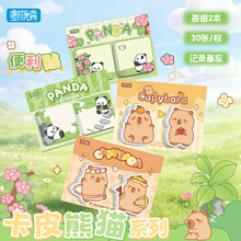 ��Ƥ�����ɐ�ˮ�ஐ�ͱ����N����Ӻ�㺞���W���ľ߸��ֵ�����N