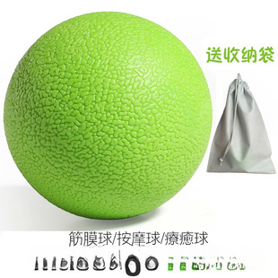 Massage Ball, Fascia Ball, Peanut Ball, Muscle Relaxation Ball, Acupoint Massage, Healing Fitness Ball, Alternative Tennis Ball