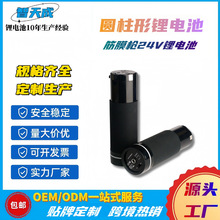 Sl羳24VĤ늳㰴Ħ늴늳ض