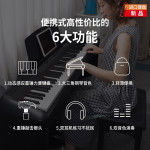 艾茉森珠江P1000电钢琴88键重锤儿童成人专业考级智能数码电钢