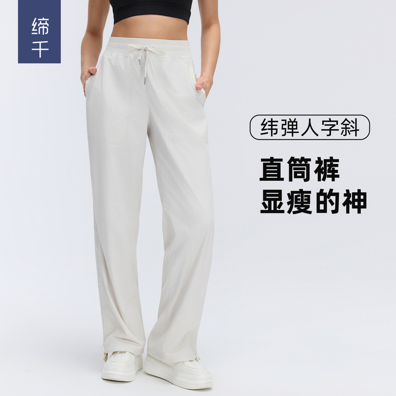 Quick-Dry Sports Pants for Women, Summer Thin Loose Casual Pants, Straight-Leg Jogger Pants, Two-Way Wear, Running and Fitness Long Pants D26081