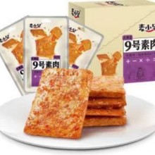 麦小呆手撕素肉20g独立包豆干豆脯休闲解馋小零食手撕素肉小吃食