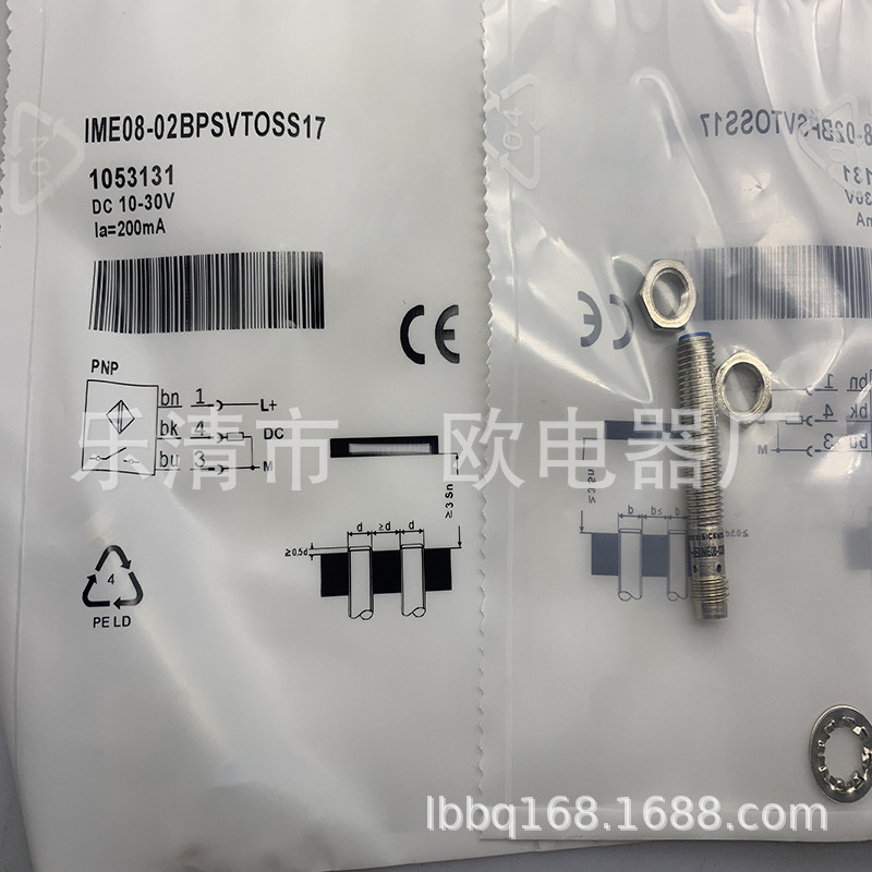 全新实物现货IME08-04NPOZW2K感应开关质保一年