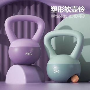 Soft Kettlebell Home Women's Squat Training Soft Kettle Dumbbell Men's Strength Training Sports Kettlebell Pink