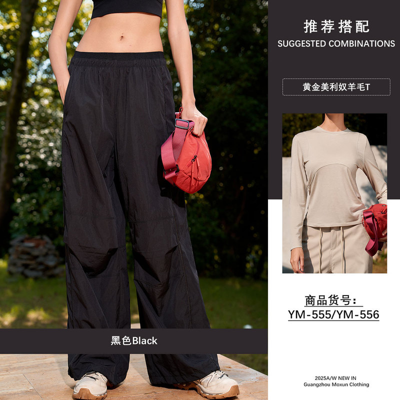秋新款女褶皱尼龙宽松裤Crinkle休闲速干透气运动工装裤lu长裤|undefined