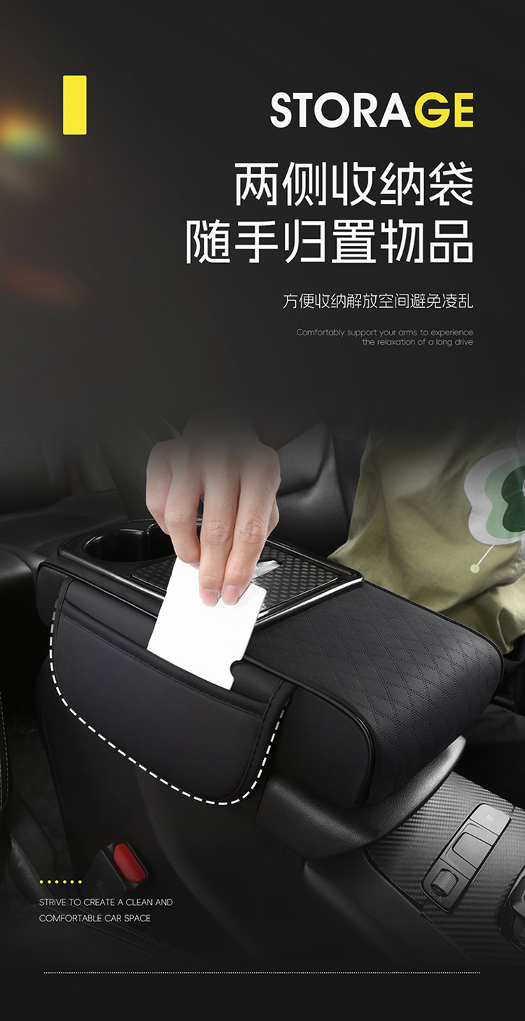Cross-Border Foreign Trade Car Armrest Box Pad, Universal Car Tissue Box Heightening Pad, Full Leather Pad, Storage Universal Model