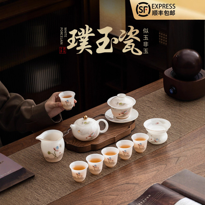 璞玉高档白瓷茶具套装家用办公陶瓷中式功夫茶具盖碗泡茶礼盒套装|undefined