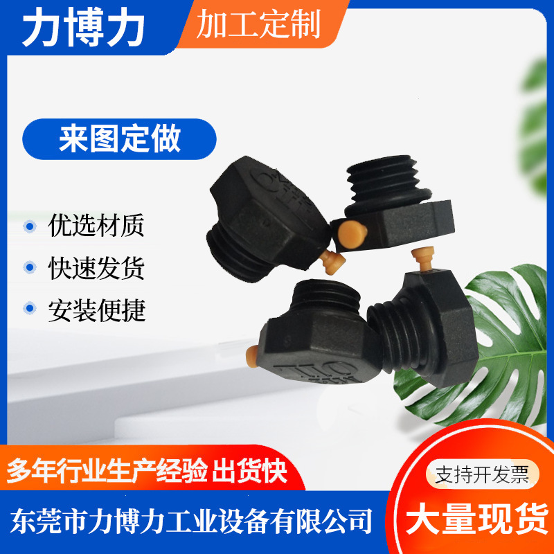 厂家塑料减速机通气帽通气油塞呼吸帽减速机透气帽加油盖