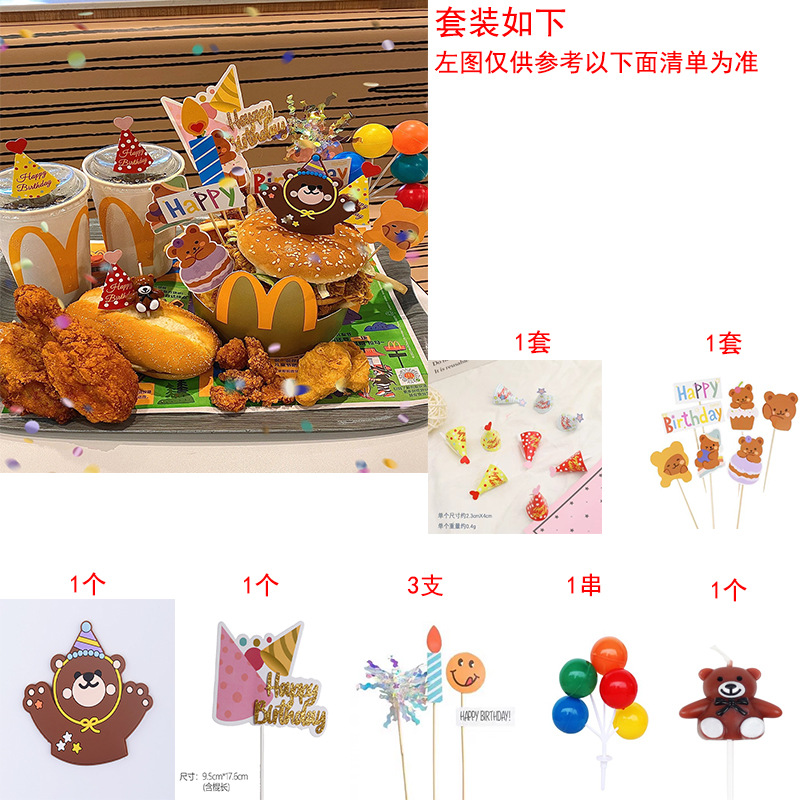 Set, 3 size