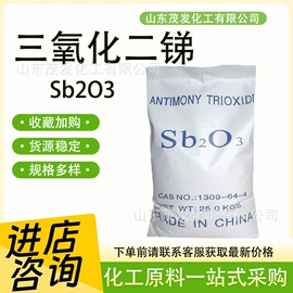 增塑剂;硫酸盐;合成材料助剂