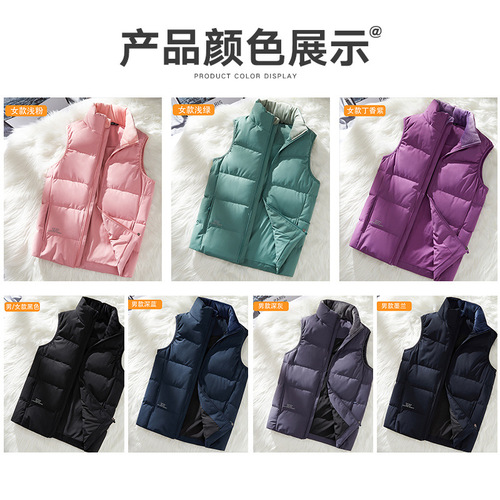 Down Vest Men's Fashionable Autumn and Winter Cotton Couple Couple Jacket Women's Sleeveless Loose Vest Waistcoat Thickened and Warm