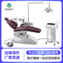 牙科综合治疗椅治疗台牙机床牙医诊所机械设备丰立电动口腔牙椅