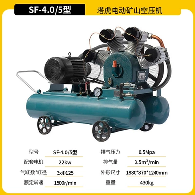 Hava kompressorları: for Road and Bridge Construction - w-405-mining-air-compressor-electric-22kw