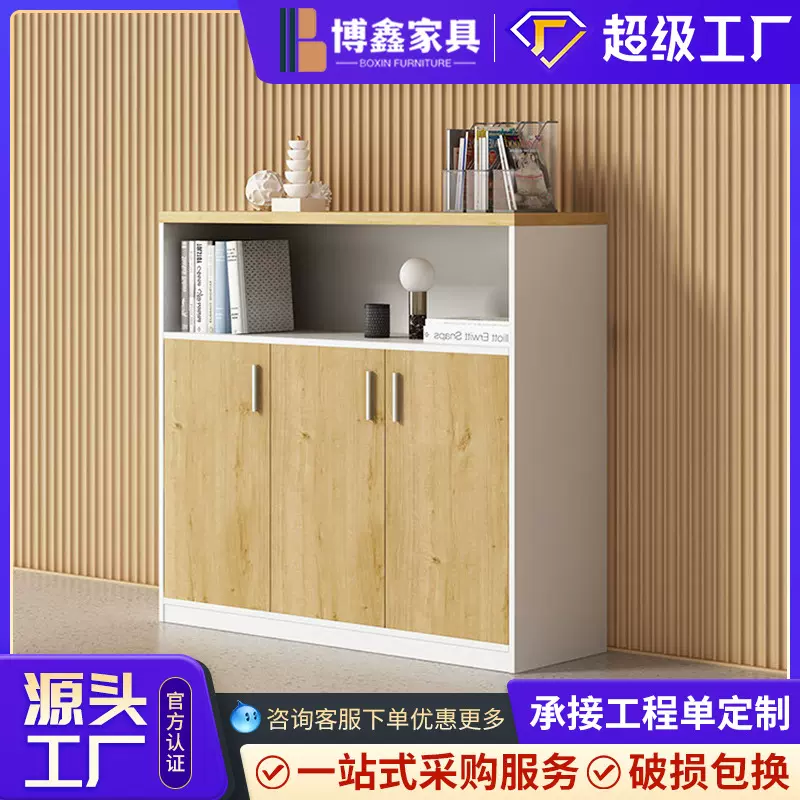 定制办公室隔断储物柜花槽办公桌低柜带锁资料柜档案柜防尘收纳柜